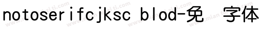 notoserifcjksc blod字体转换
